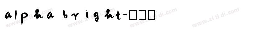 alpha bright字体转换